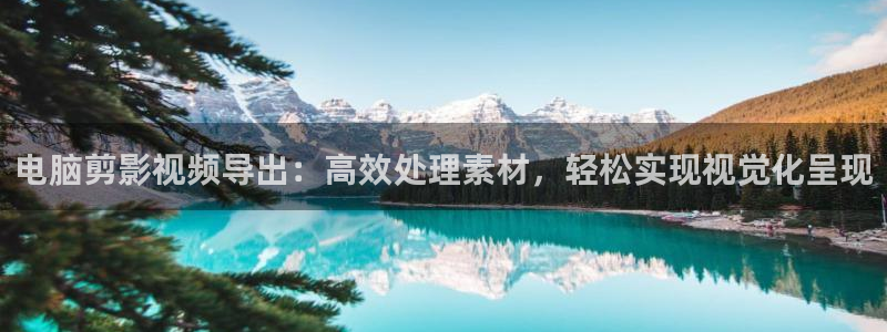 星海之外定档海报