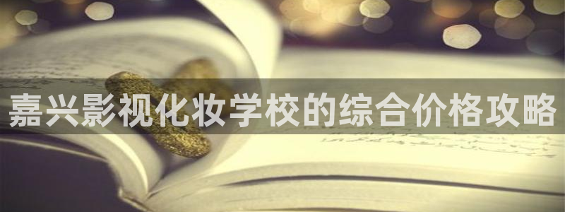 星海之外定档海报