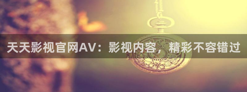 星海之外定档海报