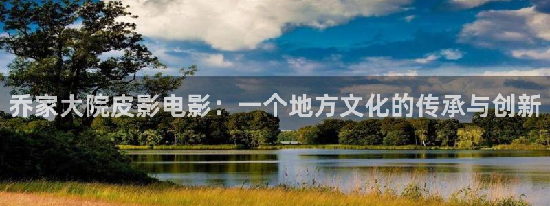 星海之外定档海报