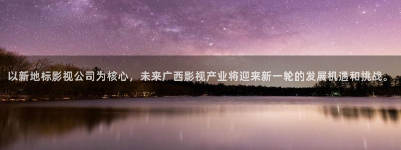 星海之外定档海报