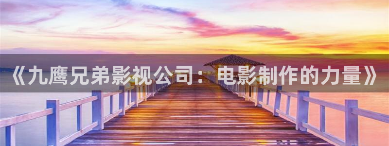 星海之外定档海报